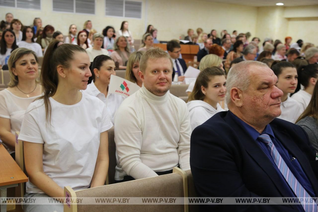 В Пинске выбрали лучшего председателя первички РОО «Белая Русь»