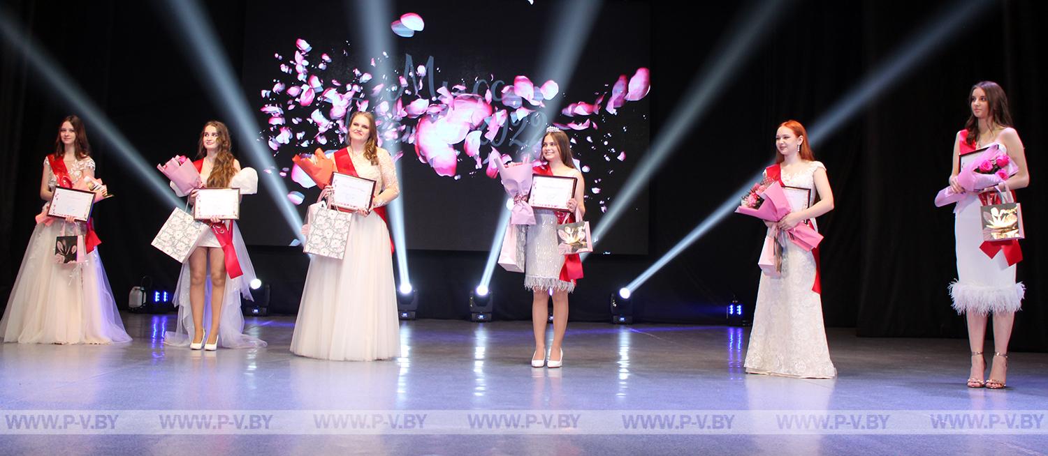В Пинске прошел городской этап областного конкурса красоты и артистического мастерства «Мисс Весна 2022» под эгидой ОО «Белорусский республиканский союз молодежи»