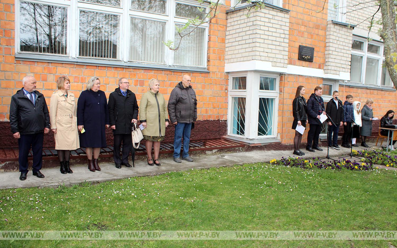 Память жертв чернобыльской катастрофы почтили в Пинске