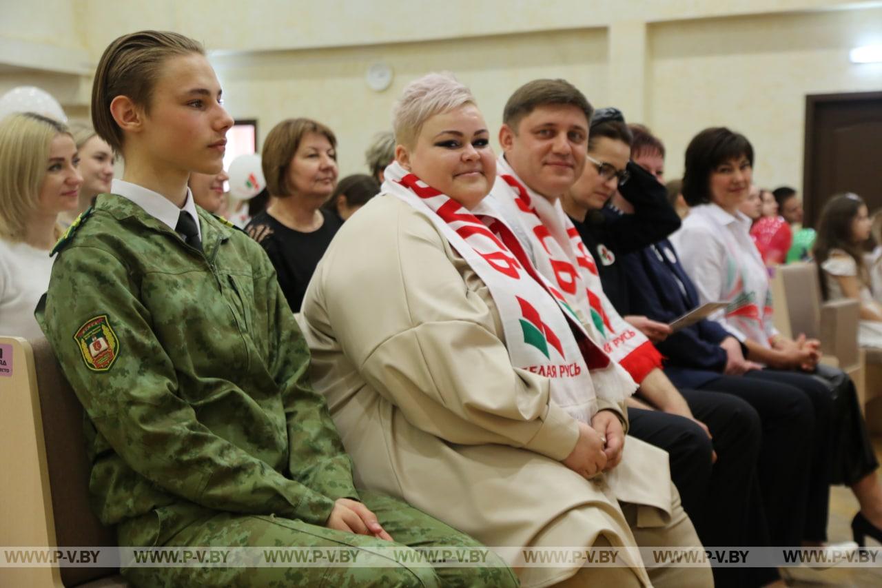 В Пинске выбрали лучшего председателя первички РОО «Белая Русь»