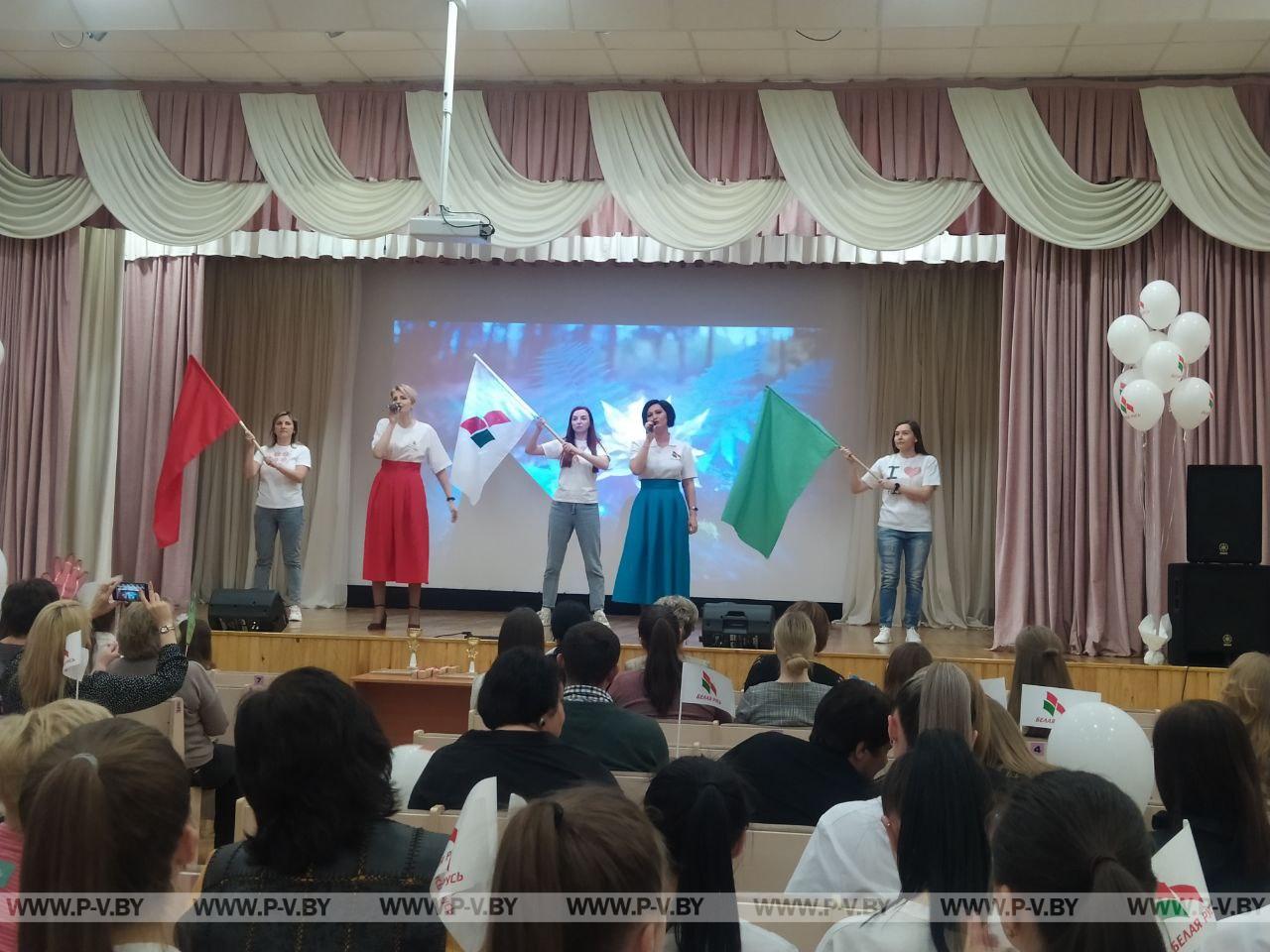 В Пинске выбрали лучшего председателя первички РОО «Белая Русь»