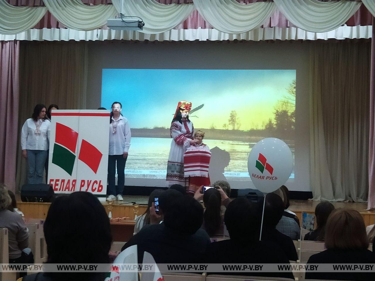 В Пинске выбрали лучшего председателя первички РОО «Белая Русь»