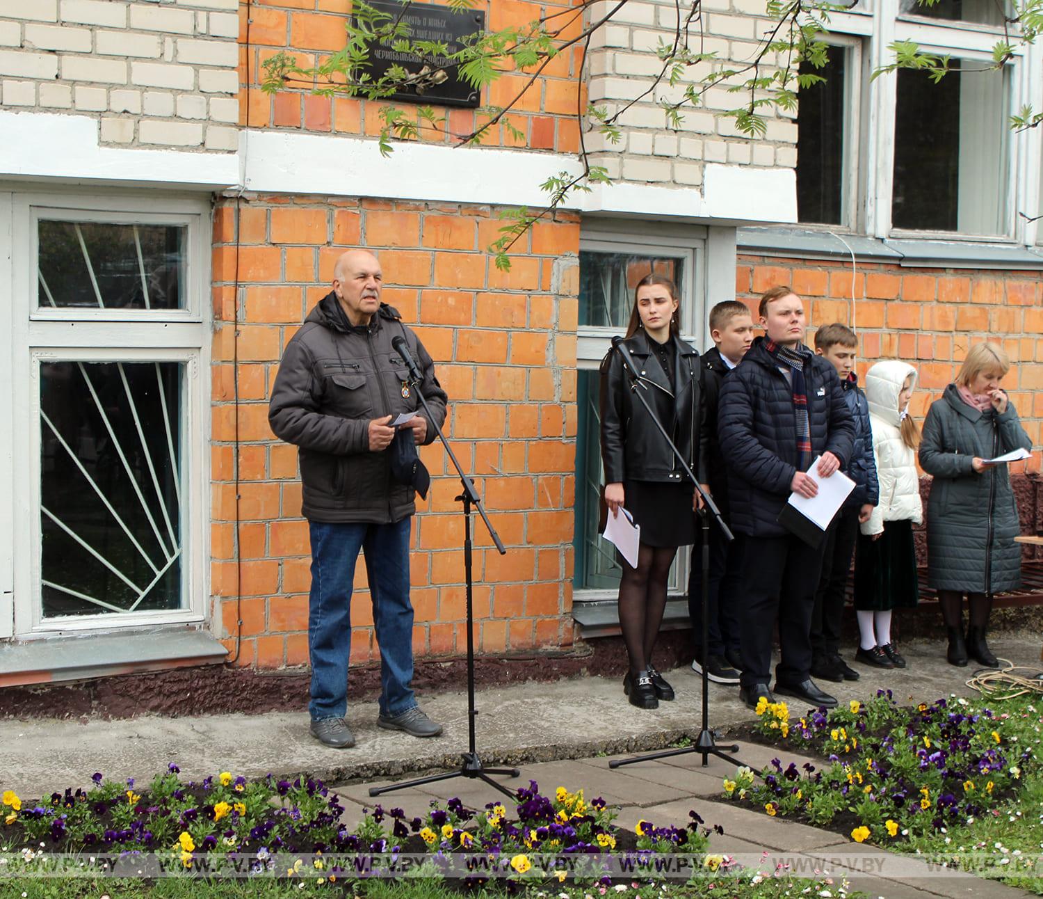 Память жертв чернобыльской катастрофы почтили в Пинске