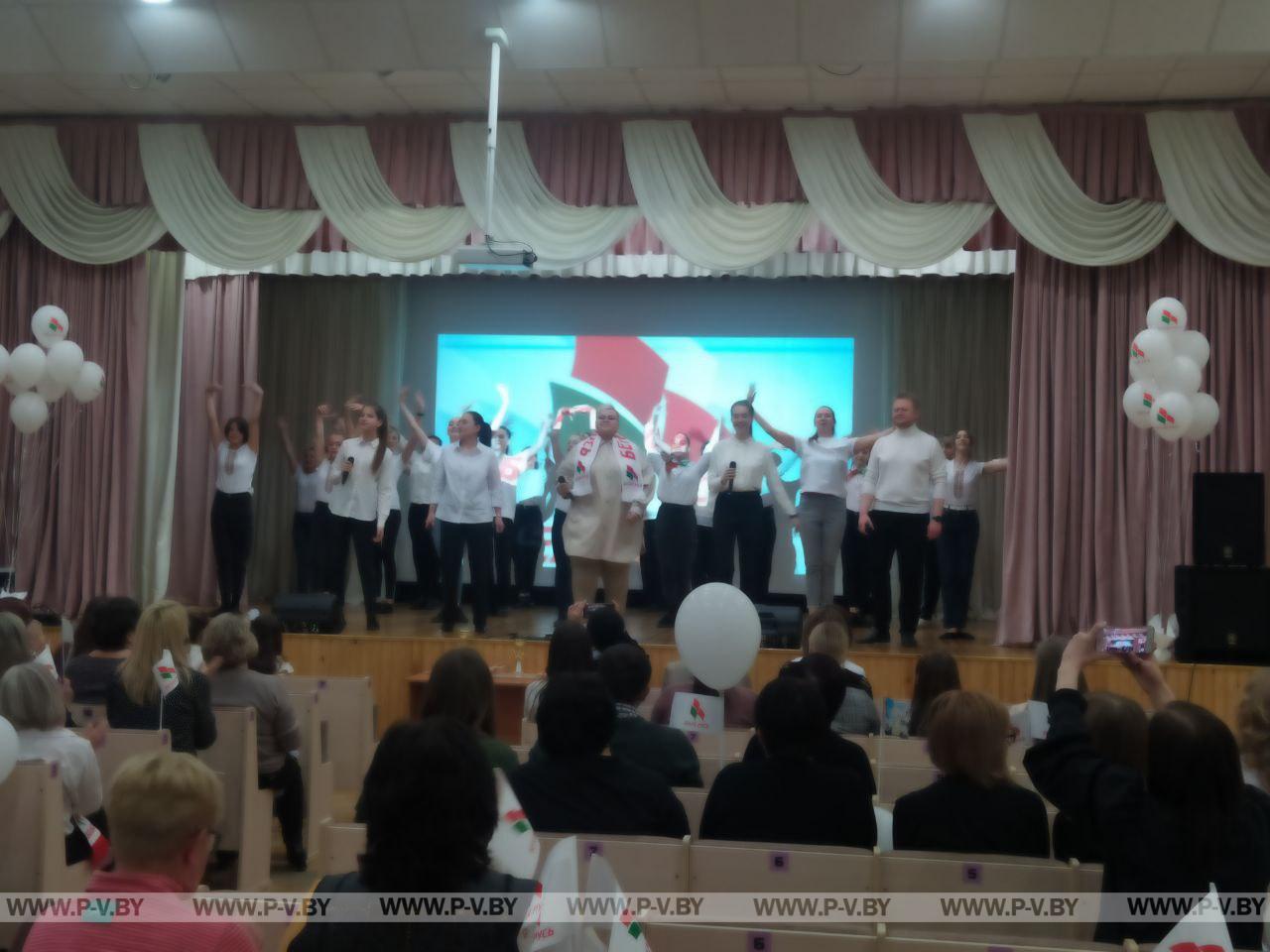 В Пинске выбрали лучшего председателя первички РОО «Белая Русь»