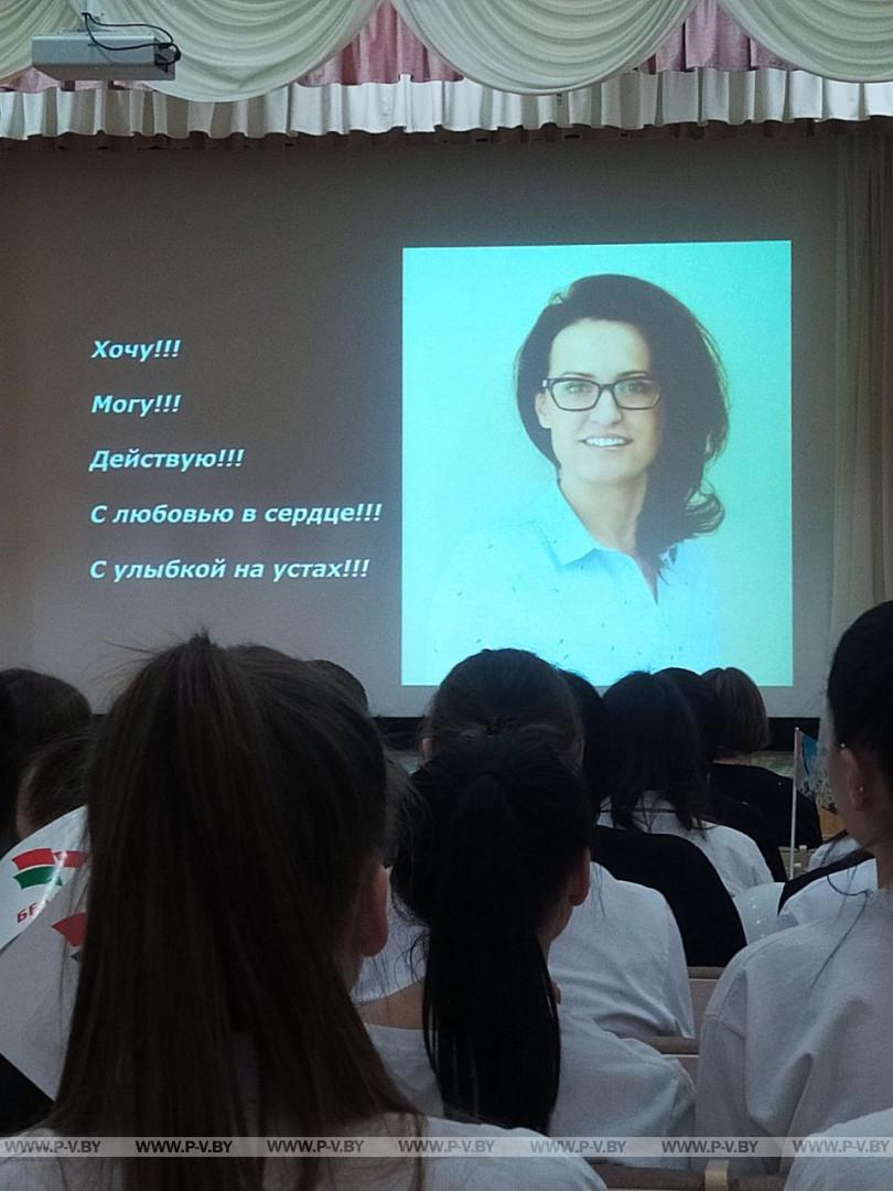 В Пинске выбрали лучшего председателя первички РОО «Белая Русь»
