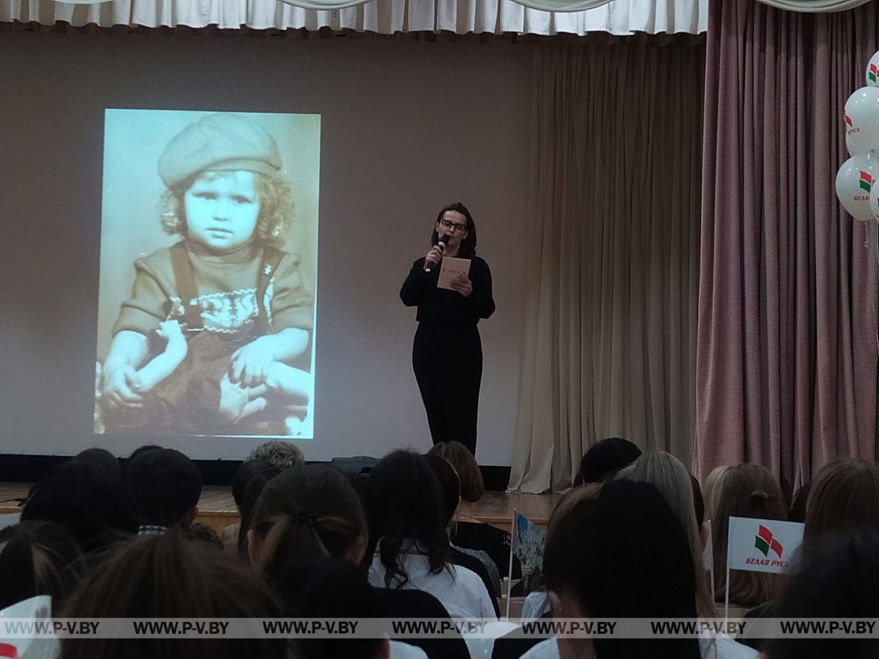В Пинске выбрали лучшего председателя первички РОО «Белая Русь»