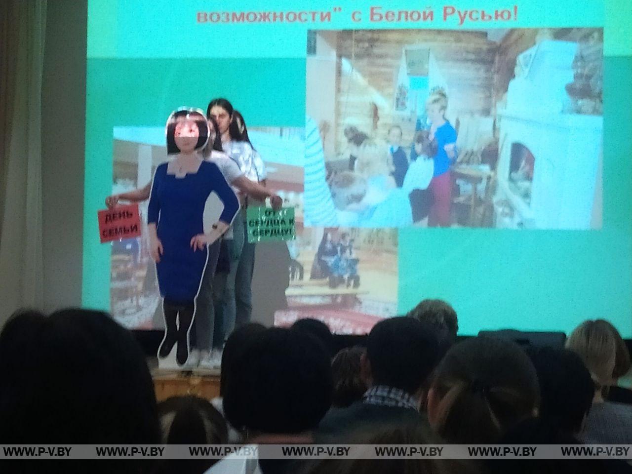 В Пинске выбрали лучшего председателя первички РОО «Белая Русь»
