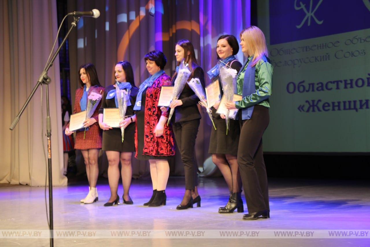 Четыре пинчанки награждены на областном этапе республиканского конкурса «Женщина года-2021»