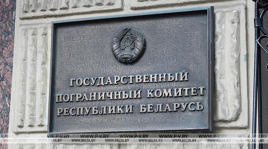 ГПК: временные ограничения на пересечение белорусской границы будут сняты с 3 апреля
