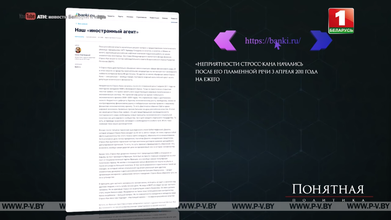 Что такое выборы по-французски: скандалы, война компроматов, клевета, манипуляции Что такое выборы по-французски: скандалы, война компроматов, клевета, манипуляции