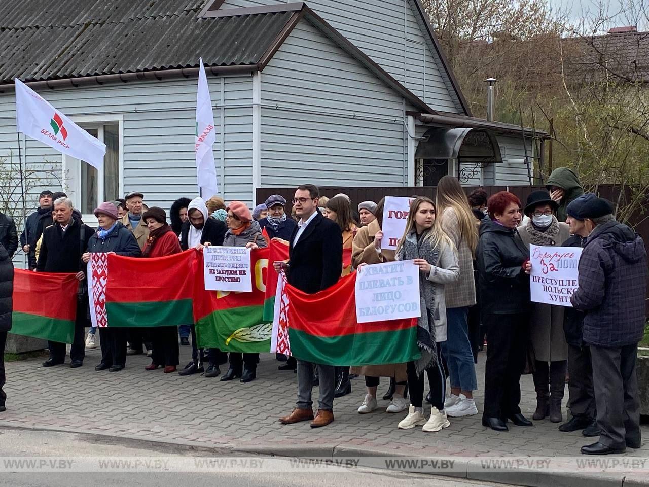 Белорусы протестуют у генконсульства Польши в Бресте Белорусы протестуют у генконсульства Польши в Бресте