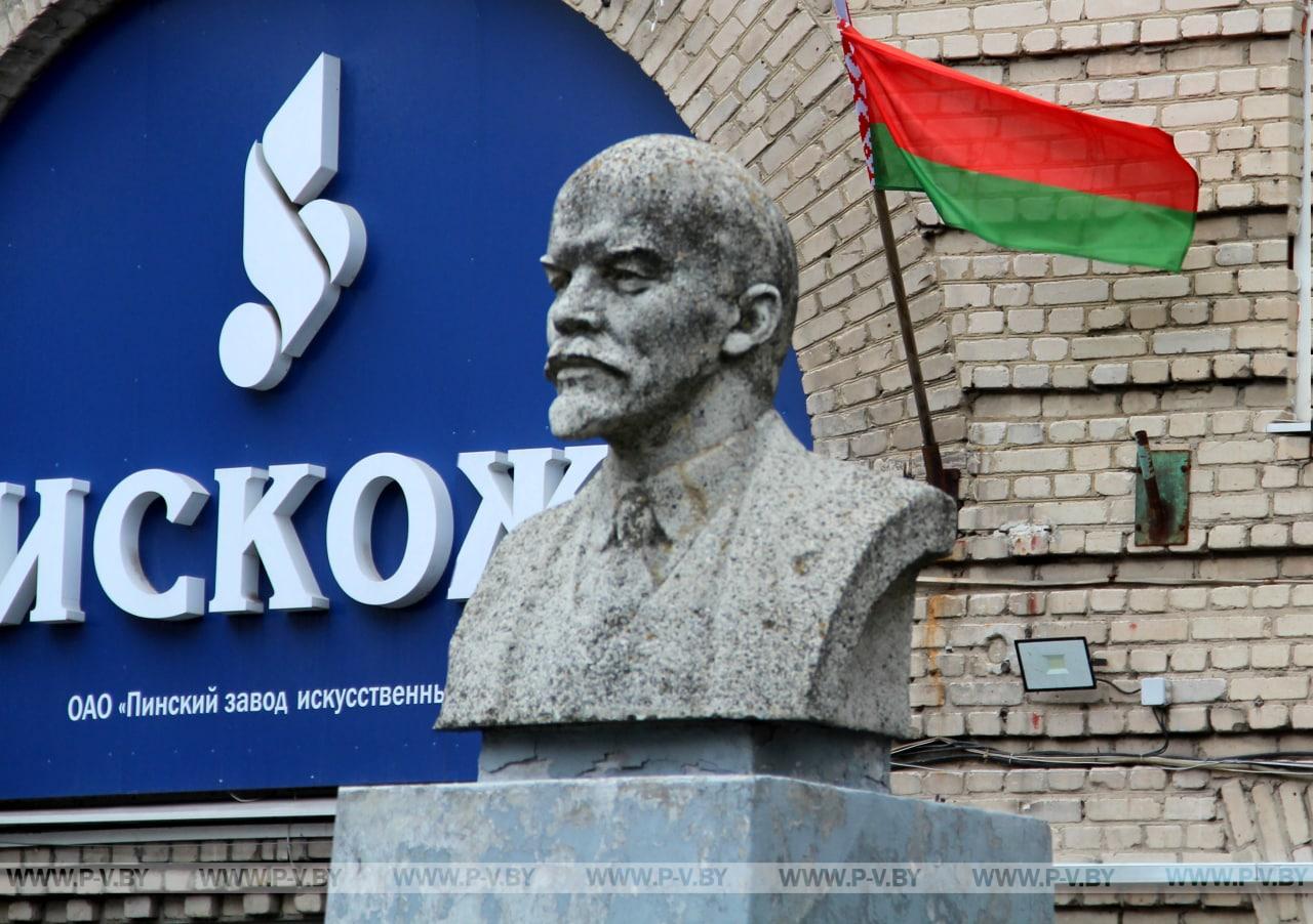 Интонации времени: история пинской скульптурной лениниады