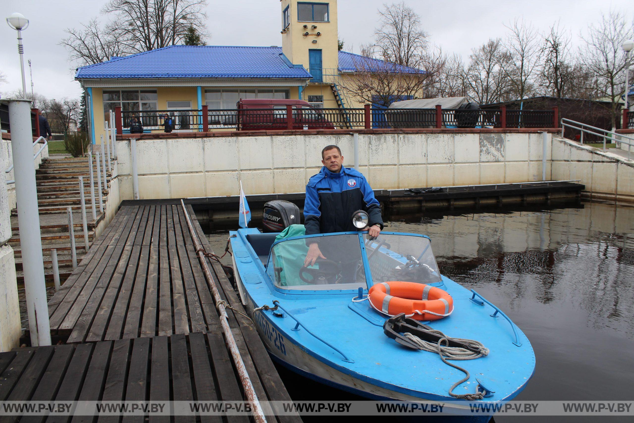 РГОО «Белорусское республиканское общество спасания на водах» празднует свой юбилей – 150-летие