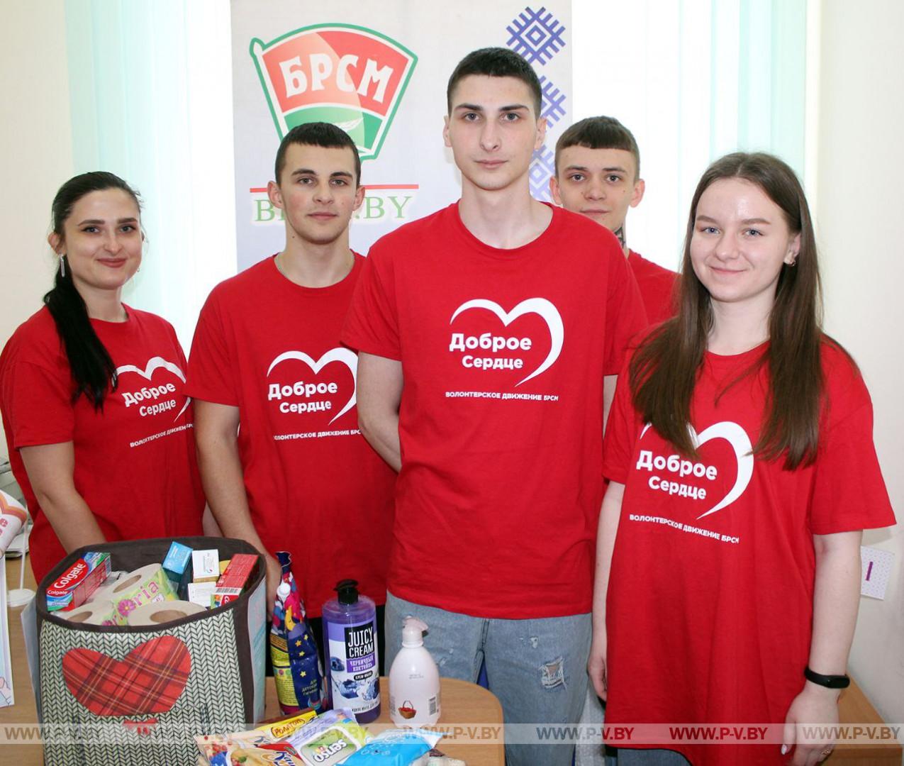 Волонтёры БРСМ продолжают сбор гуманитарной помощи для беженцев из Украины
