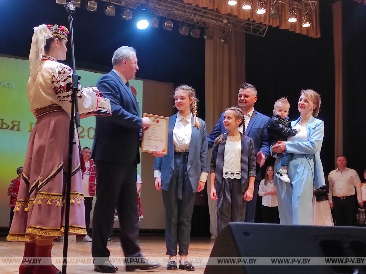 В Пинске выбирали "Семью года-2022". Кто оказался лучшим? В Пинске выбирали "Семью года-2022". Кто оказался лучшим?