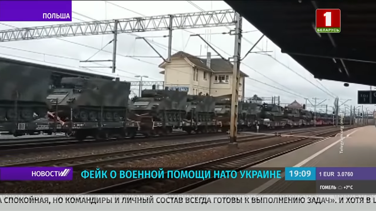 США накачивает Украину оружием для атак на Россию США накачивает Украину оружием для атак на Россию