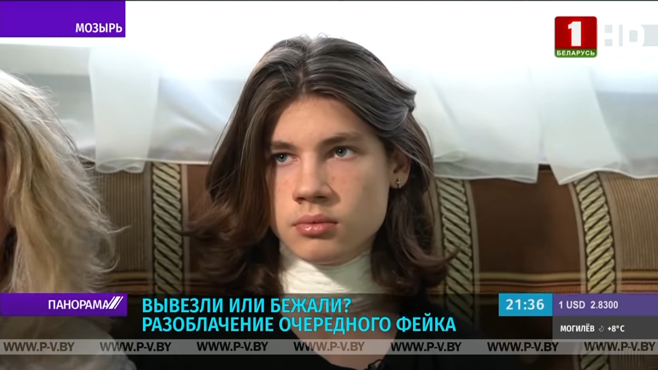Вывезли или бежали? Разоблачение фейка о том, как украинские дети покидают страну