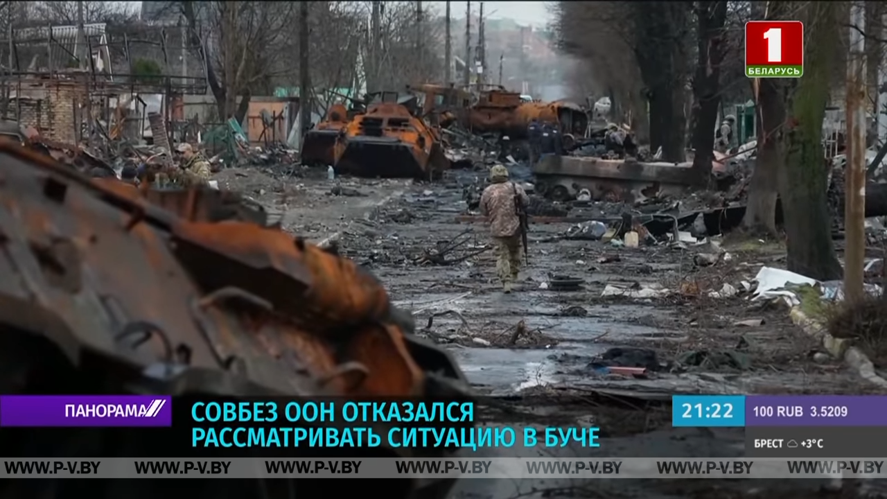 Совбез ООН отказался рассматривать ситуацию в Буче Совбез ООН отказался рассматривать ситуацию в Буче
