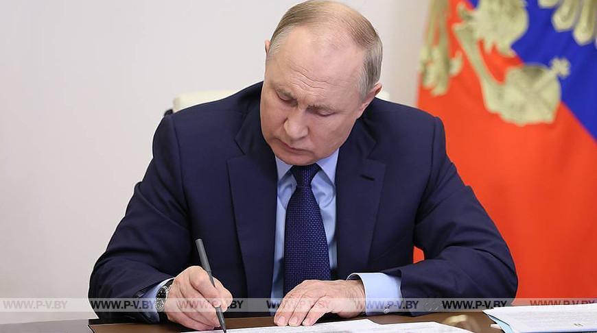 Россия отвечает на западные санкции: Путин подписал новый указ Россия отвечает на западные санкции: Путин подписал новый указ