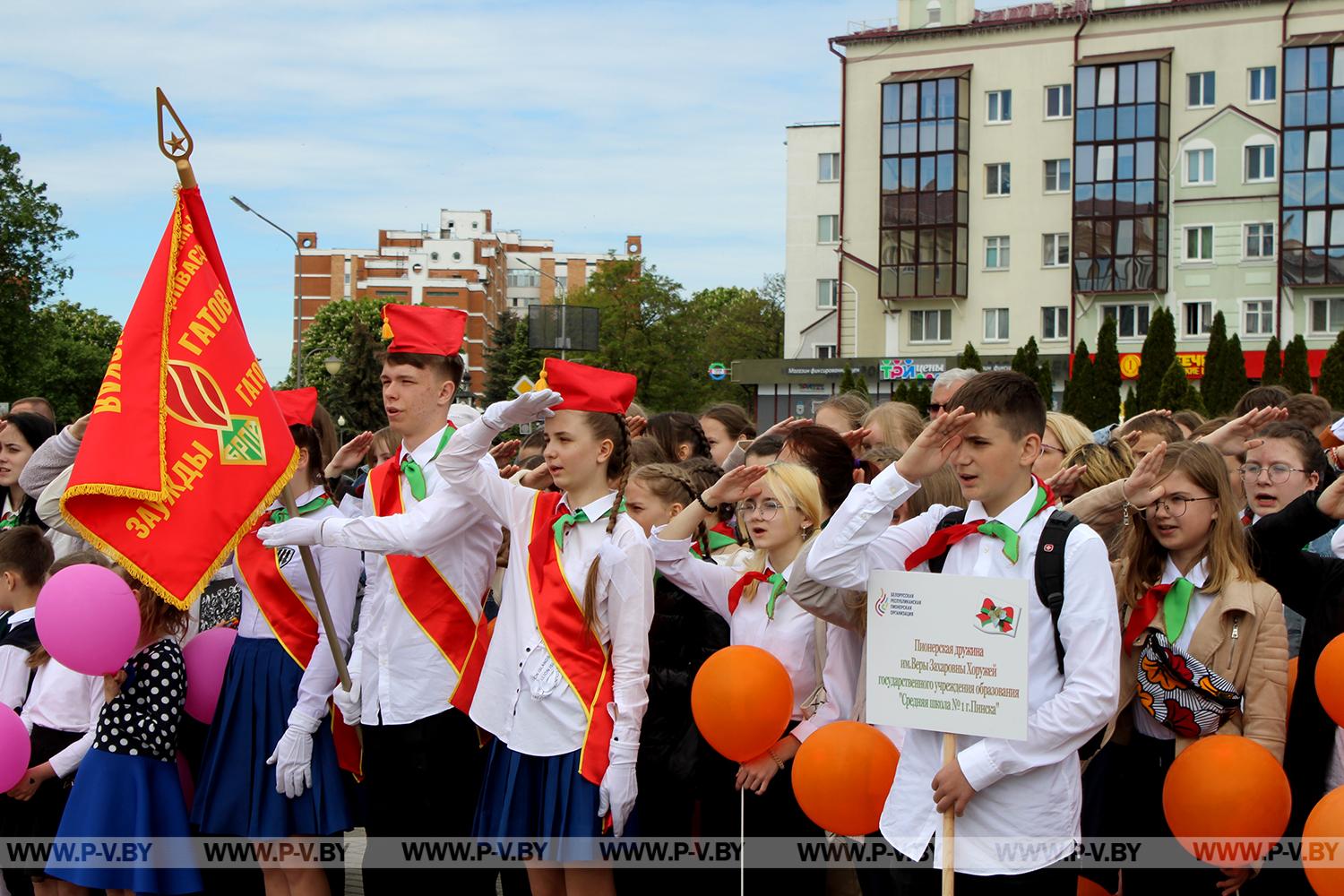 Пинск отметил праздник, посвященный 100-летию пионерского движения. Фоторепортаж