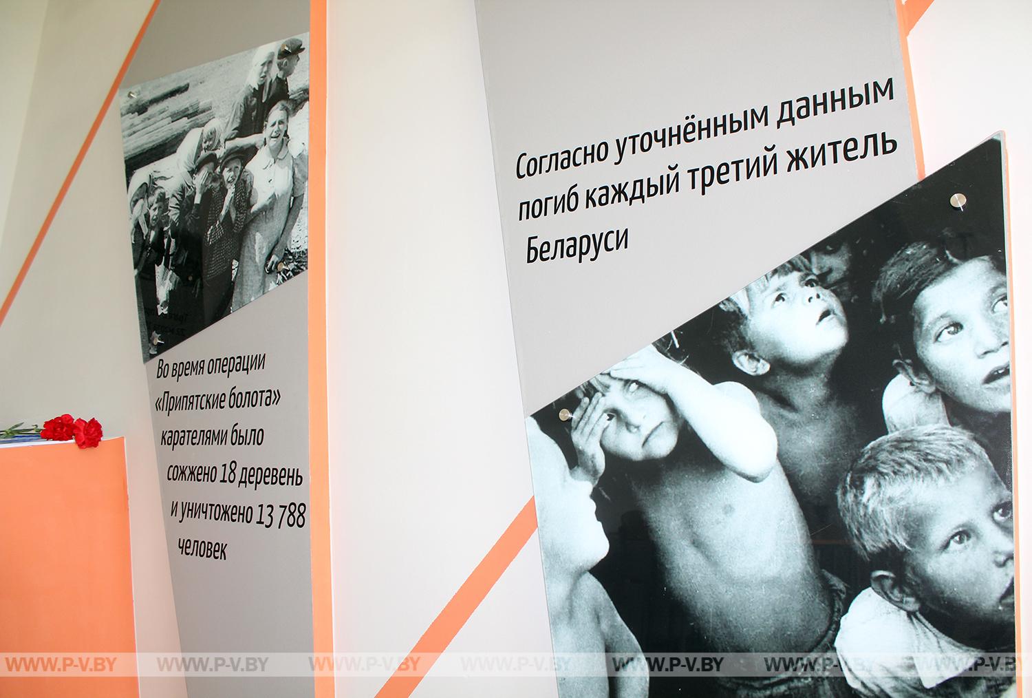 Фотофакт: в Пинском колледже УО «БрГУ имени А.С.Пушкина» создана наглядно-документальная экспозиция, посвященная геноциду белорусского народа в годы Великой Отечественной войны