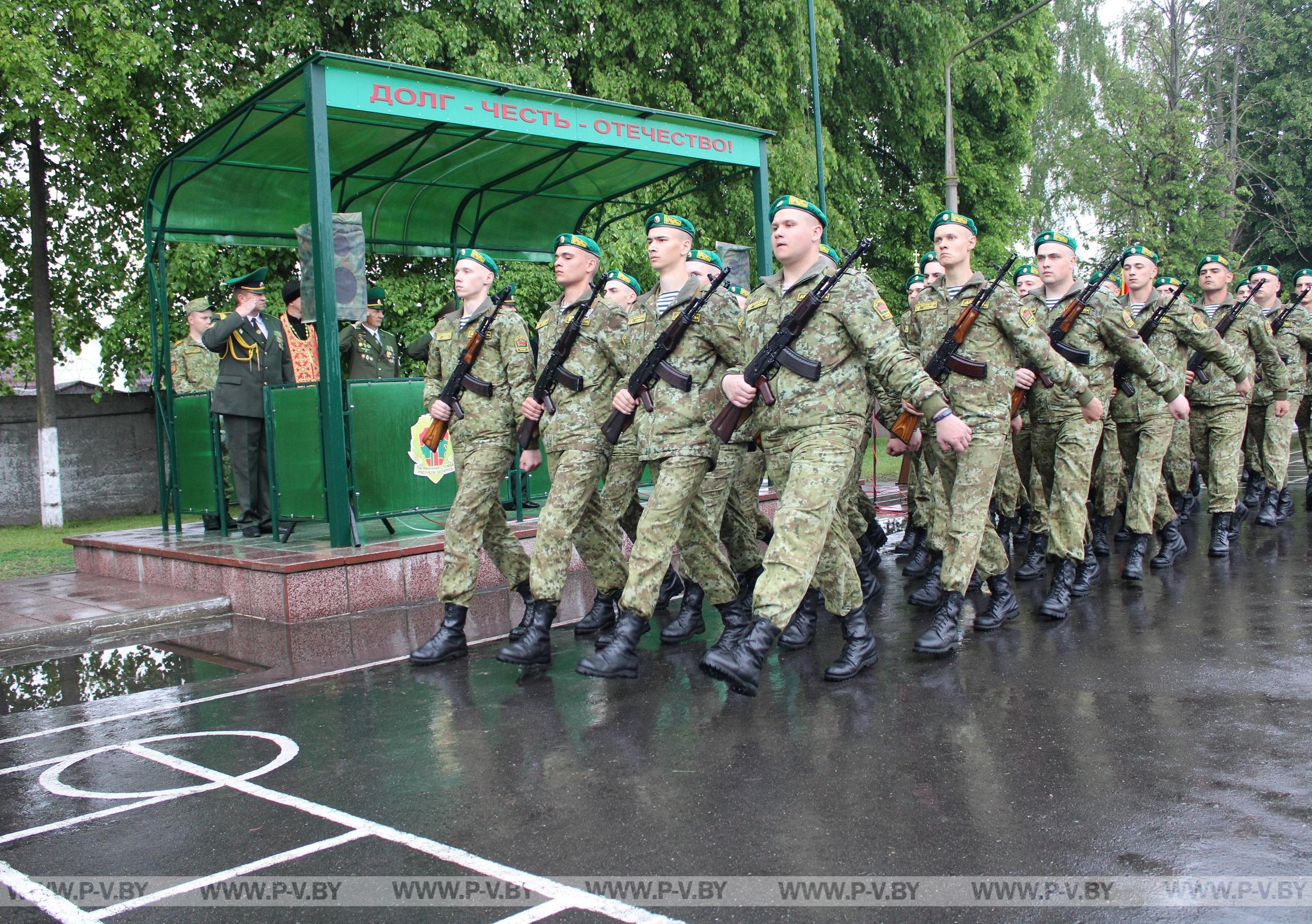 В Пинском пограничном отряде прошел ритуал принятия Военной присяги новым пополнением