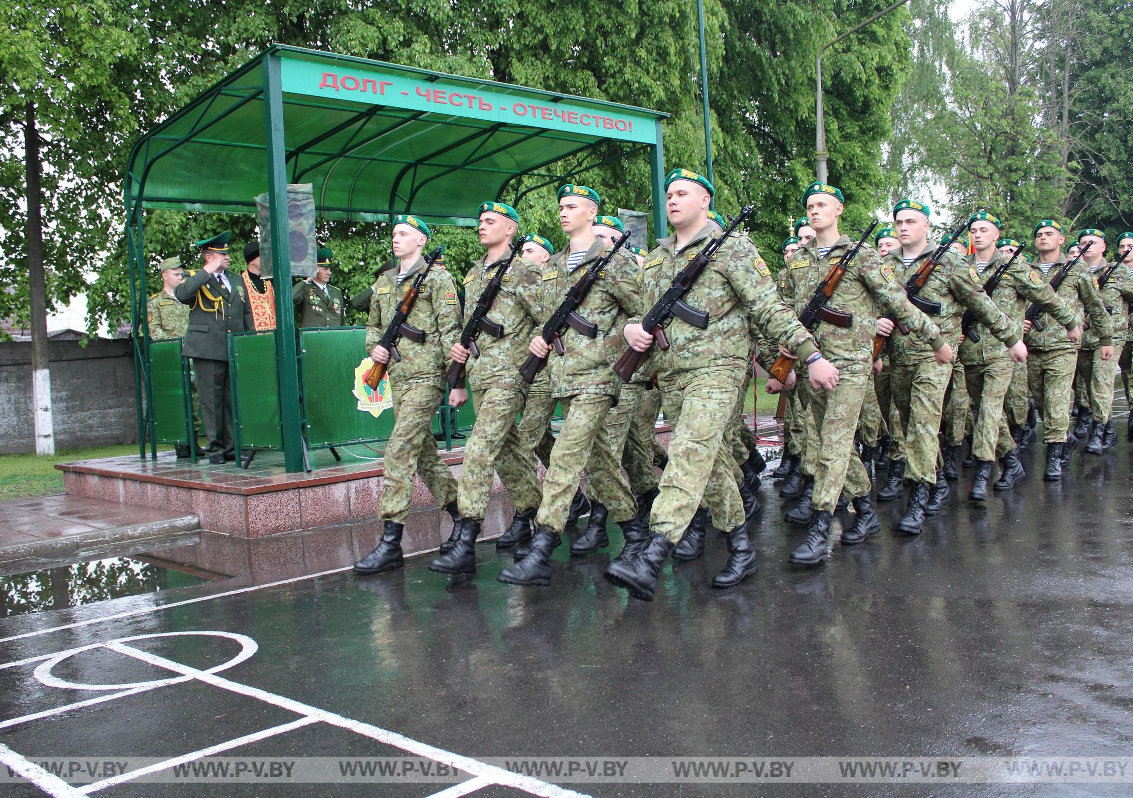 В Пинском пограничном отряде прошел ритуал принятия Военной присяги новым пополнением В Пинском пограничном отряде прошел ритуал принятия Военной присяги новым пополнением