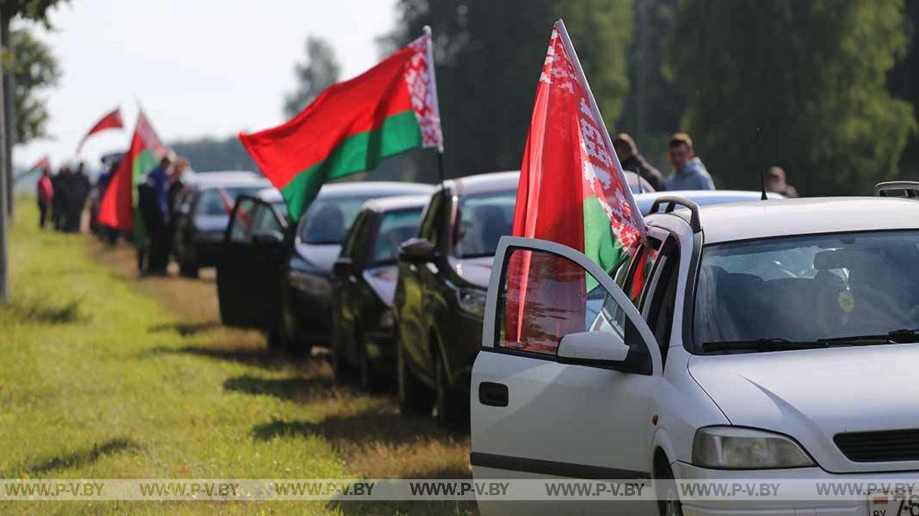 В Пинске состоится автопробег «За единую Беларусь!»