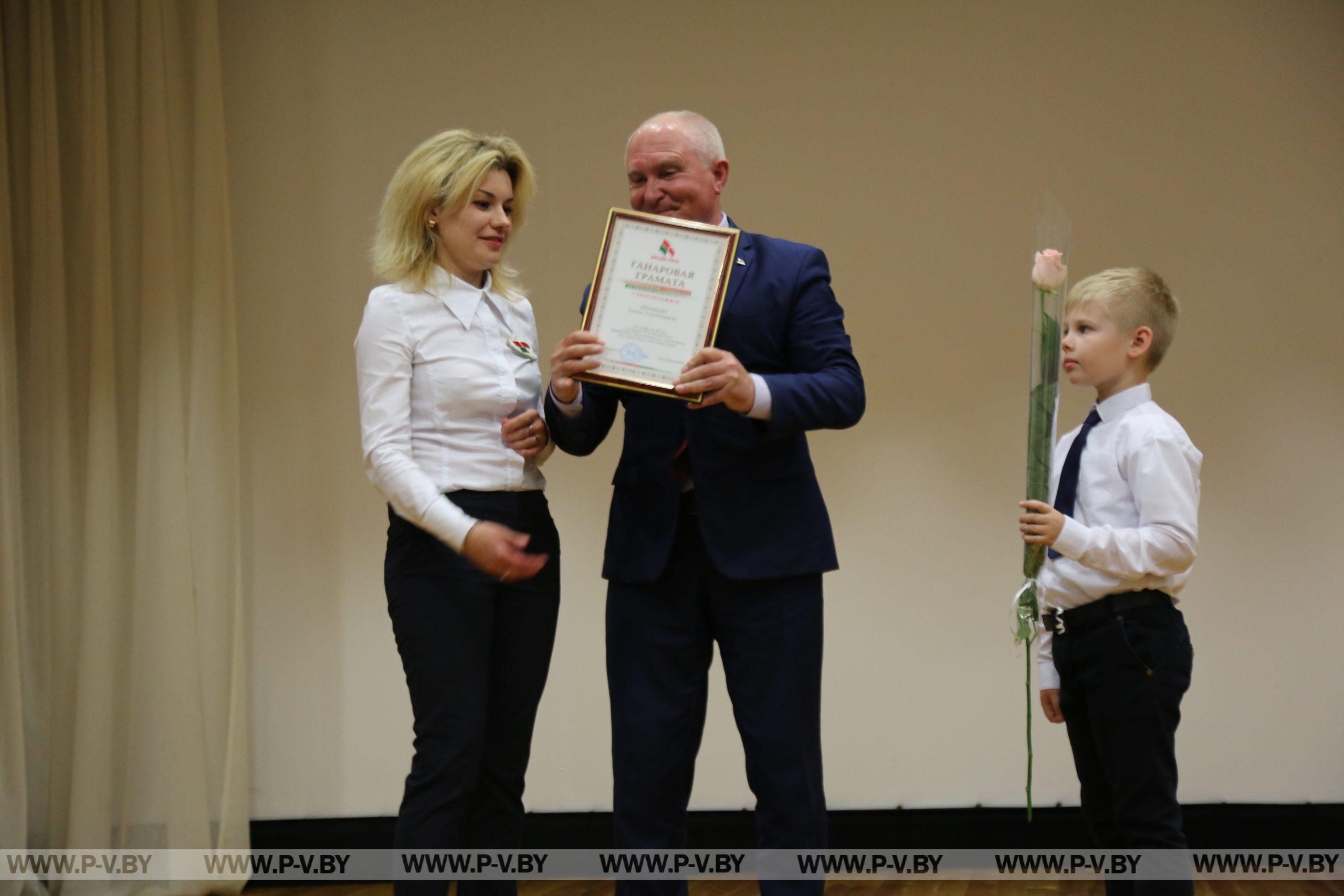 В Пинске состоялась отчетно-выборная конференция городской организации РОО «Белая Русь»