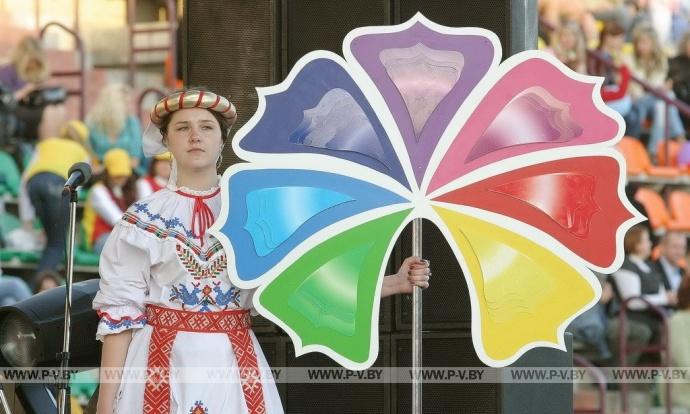 Гродно приглашает на ХIII Республиканский фестиваль национальных культур Гродно приглашает на ХIII Республиканский фестиваль национальных культур