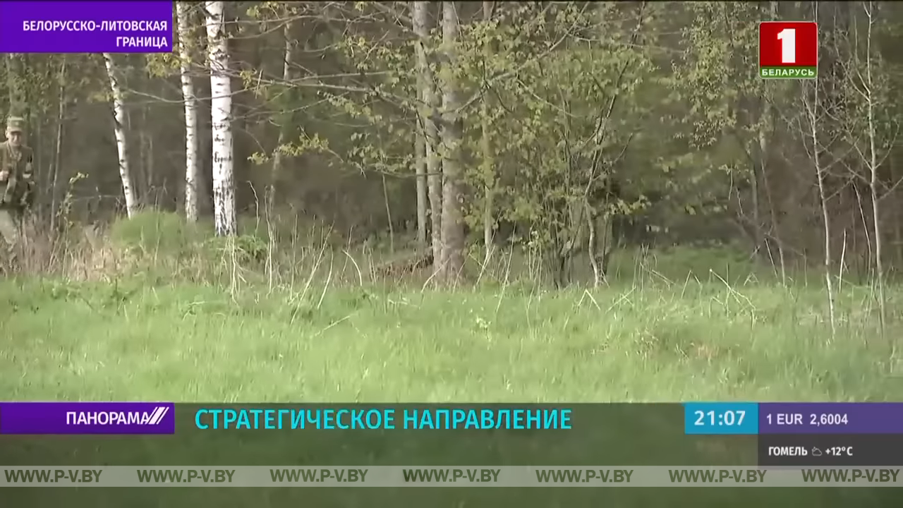 Границы Беларуси — под особым контролем Границы Беларуси — под особым контролем