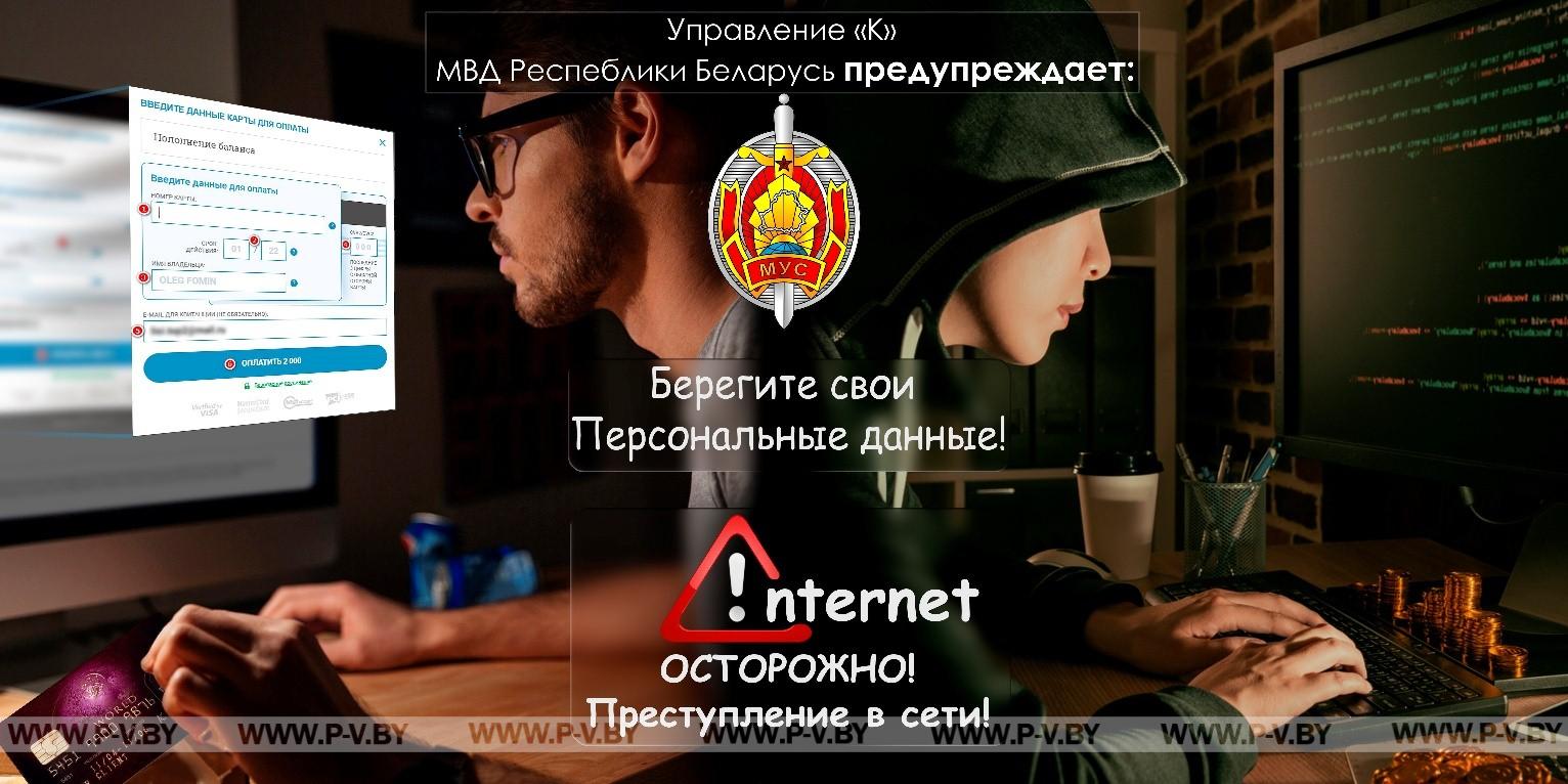 Как защитить свои сбережения в виртуальном мире Как защитить свои сбережения в виртуальном мире