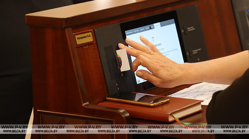 Депутаты приняли в первом чтении законопроект по вопросам защиты персональных данных Депутаты приняли в первом чтении законопроект по вопросам защиты персональных данных