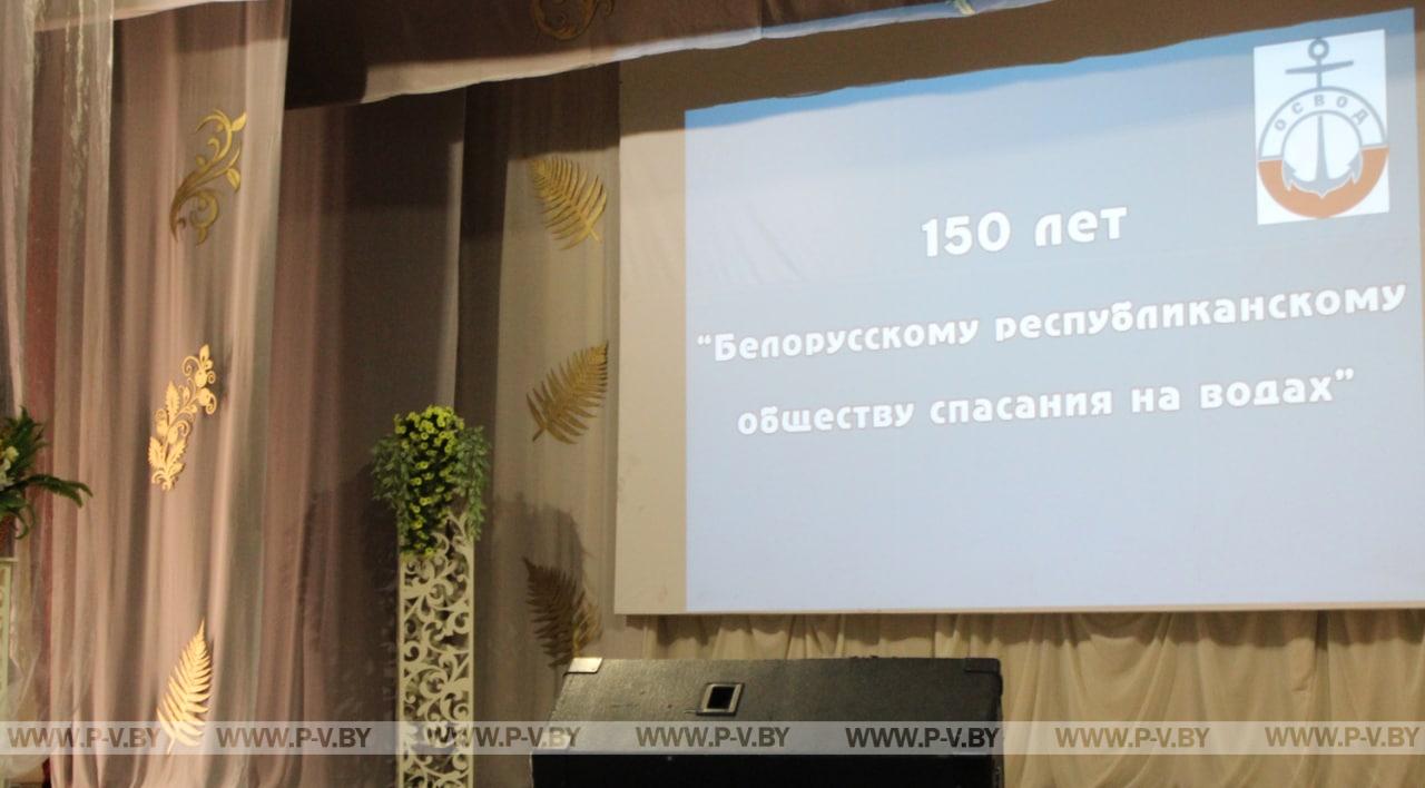 Фотофакт: ОСВОДу – 150! Фотофакт: ОСВОДу – 150!