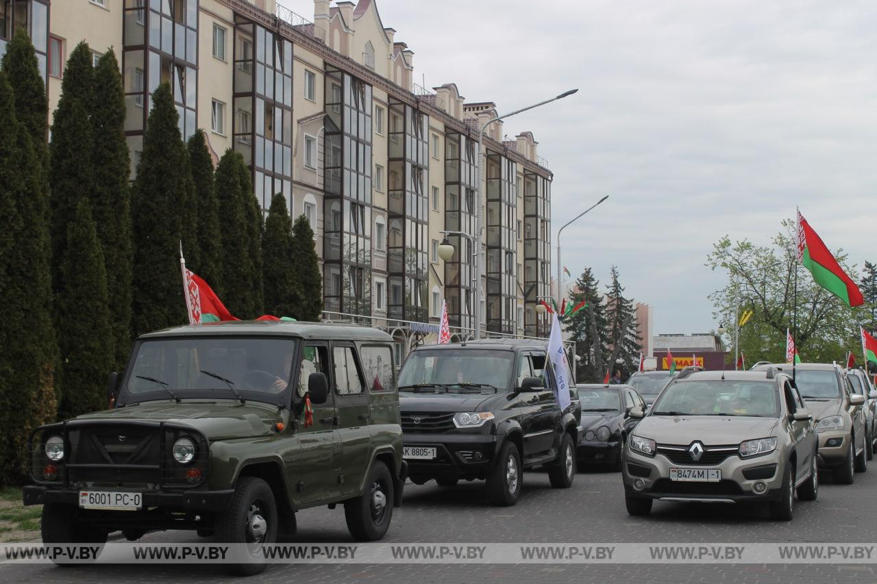 Патриотический автопробег «За единую Беларусь!» прошел в городе над Пиной. Фоторепортаж Патриотический автопробег «За единую Беларусь!» прошел в городе над Пиной. Фоторепортаж