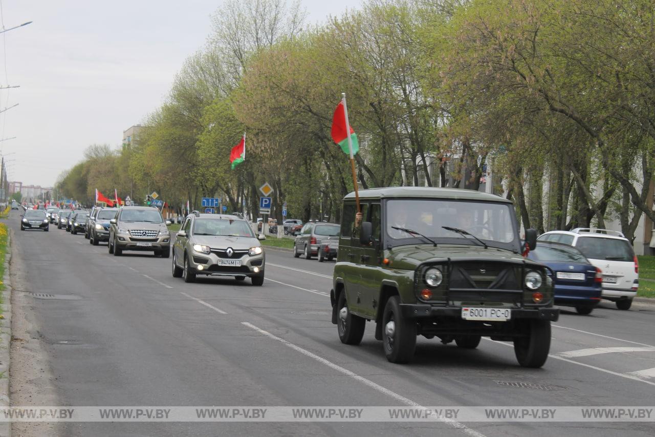 Патриотический автопробег «За единую Беларусь!» прошел в городе над Пиной. Фоторепортаж