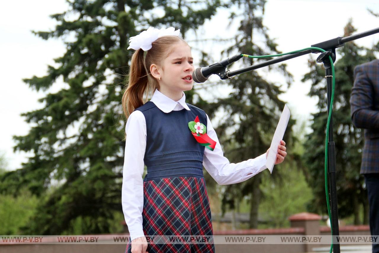 Пинск вместе со всей страной отпраздновал День Государственного герба и Государственного флага Республики Беларусь