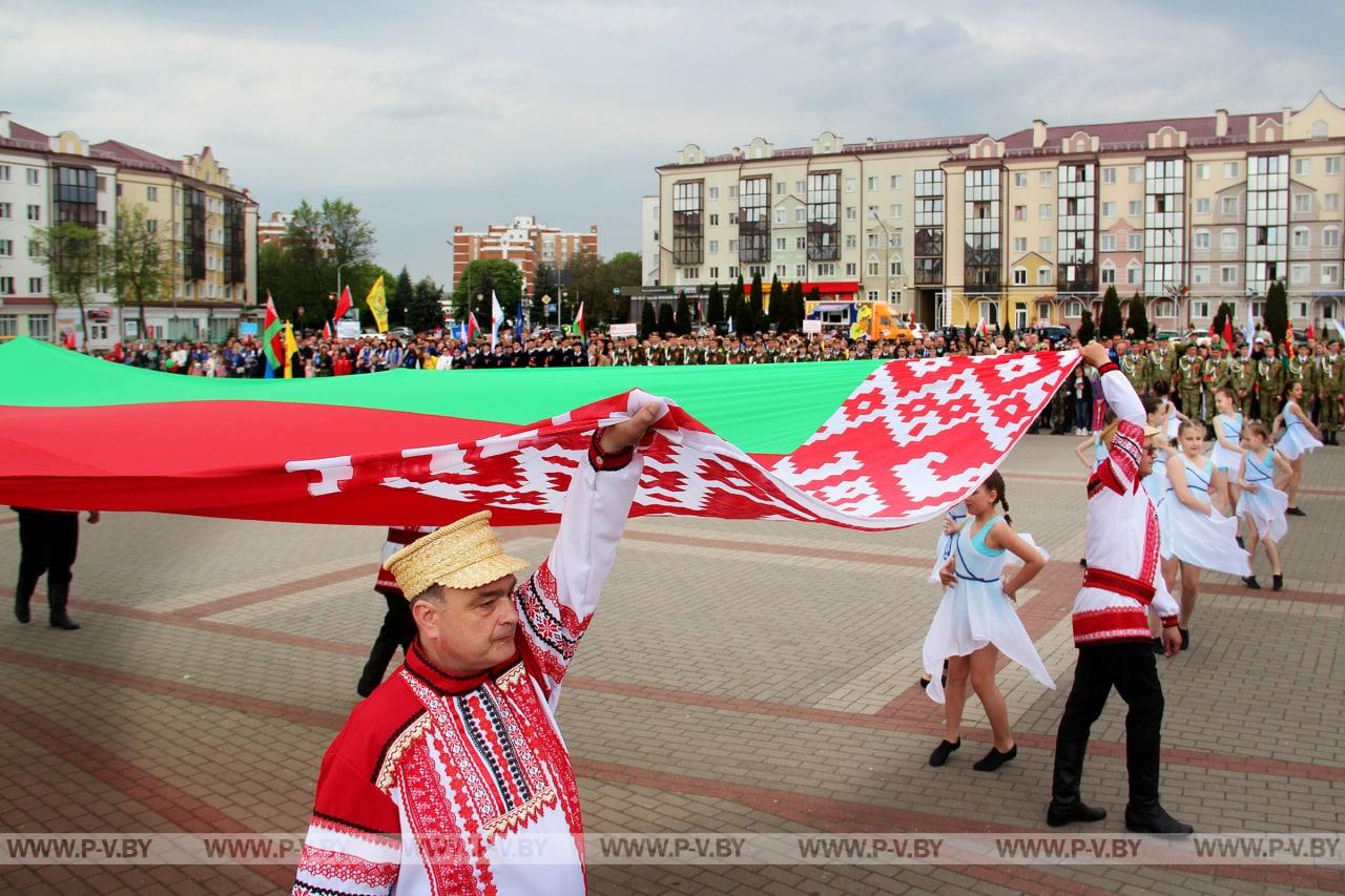Пинск вместе со всей страной отпраздновал День Государственного герба и Государственного флага Республики Беларусь