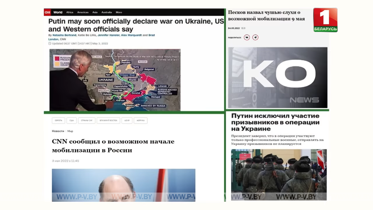 Стратегия морального подавления нации: кто управляет умами?