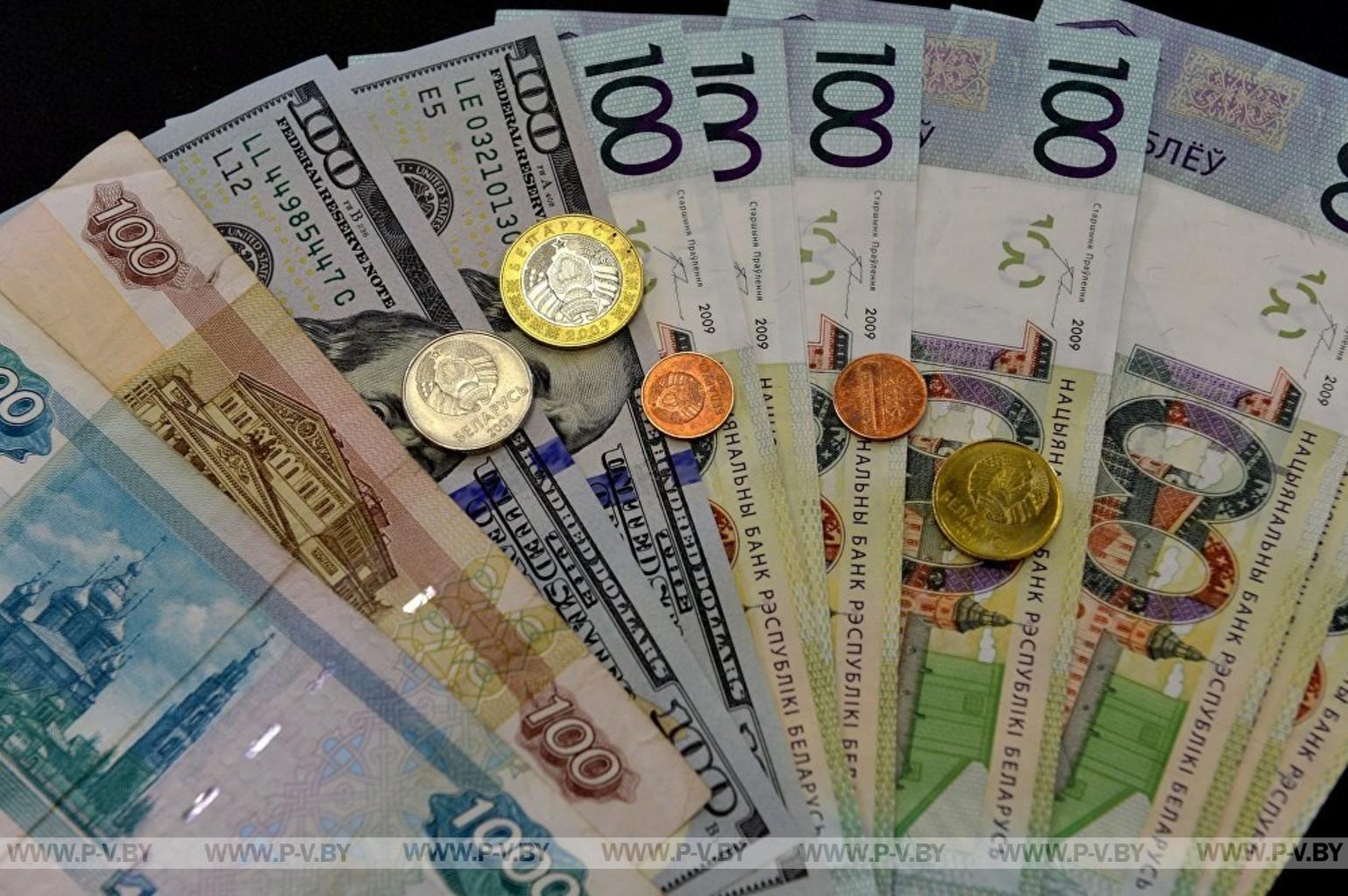 Белорусский рубль ослаб к четырем основным валютам на торгах 17 мая