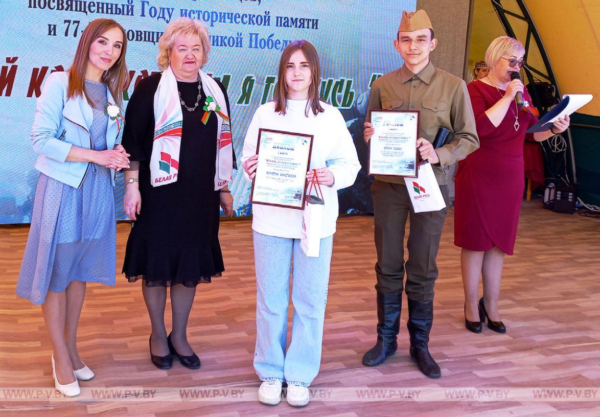 Второй городской конкурс чтецов состоялся в Пинске