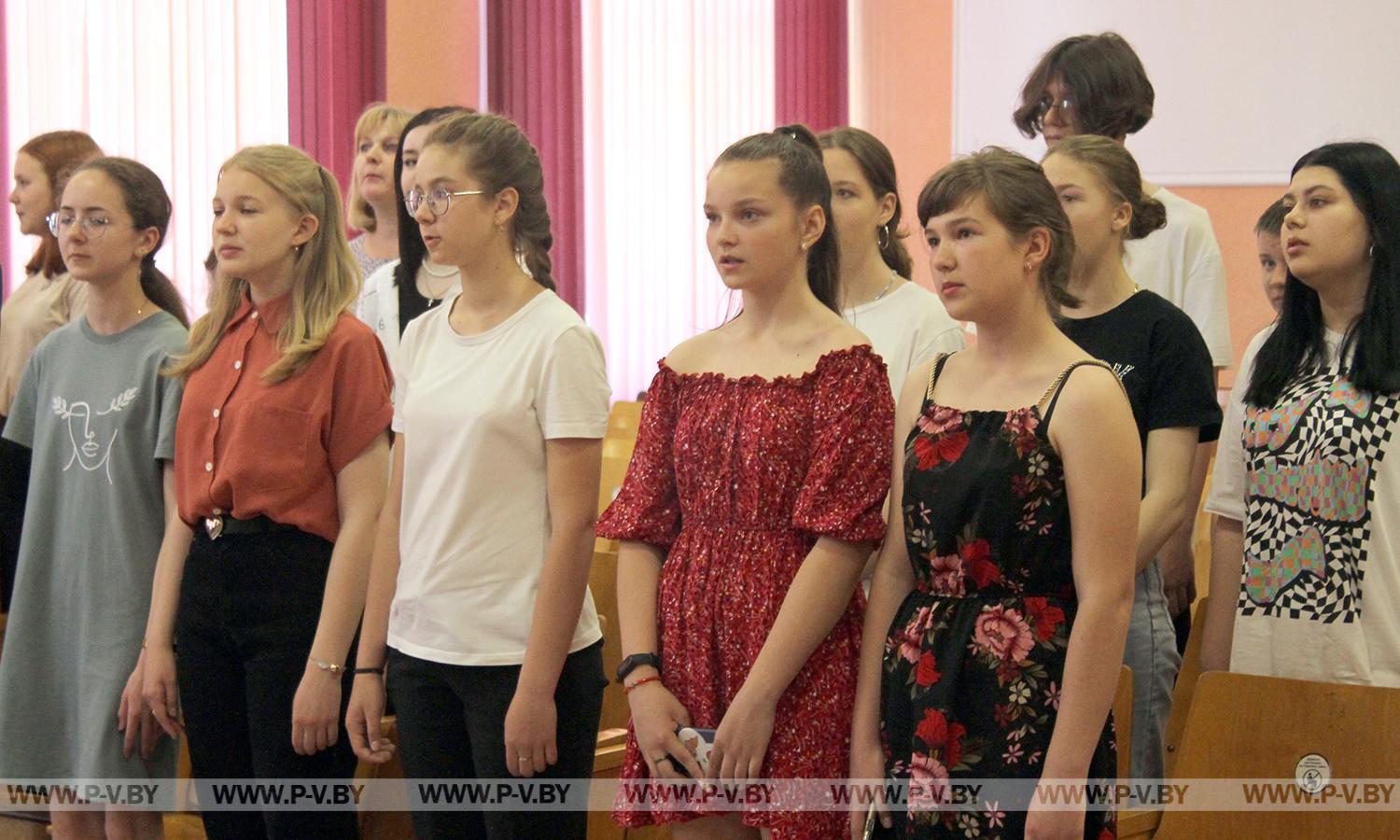 «Лидер» собрал самых активных школьников Пинска