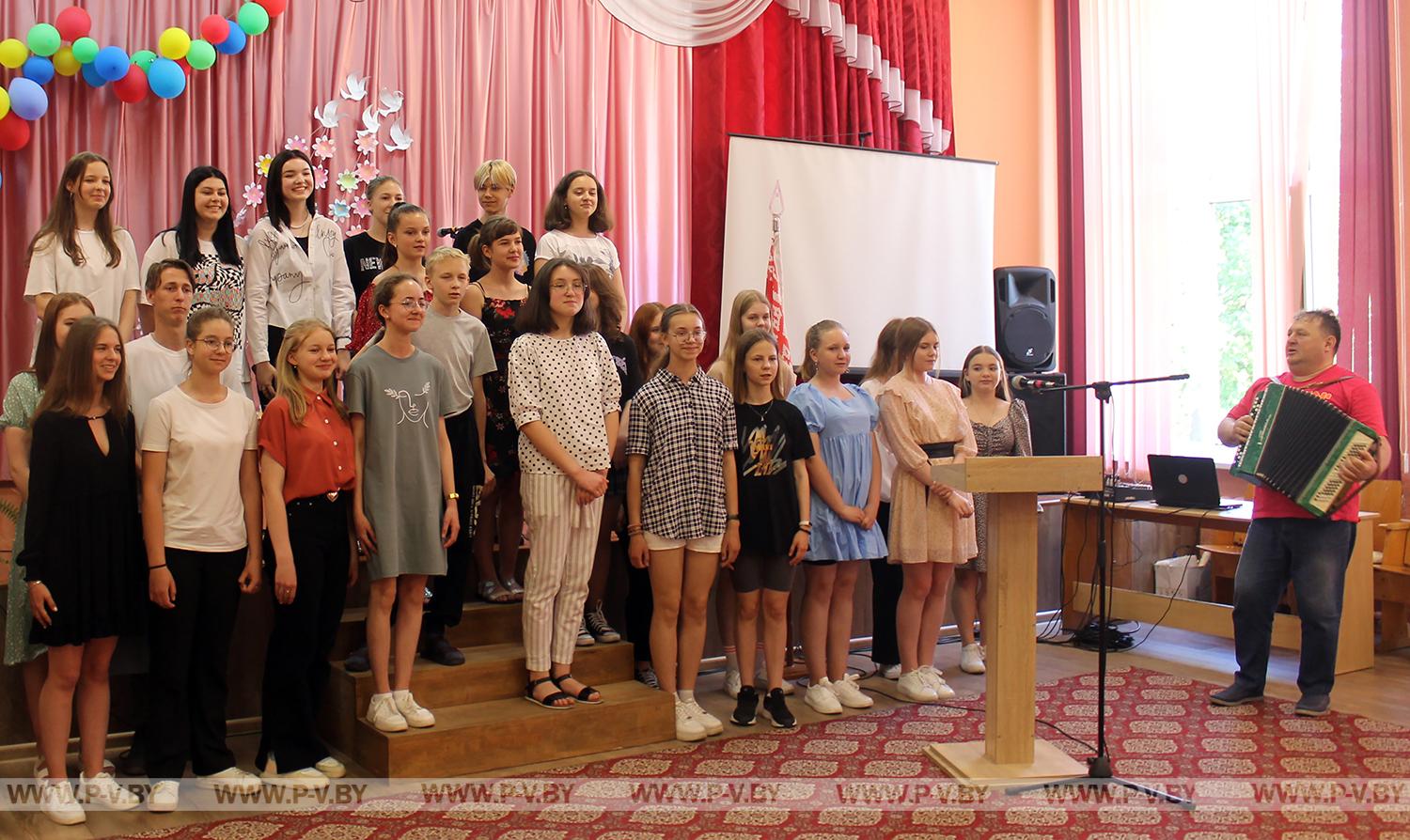 «Лидер» собрал самых активных школьников Пинска