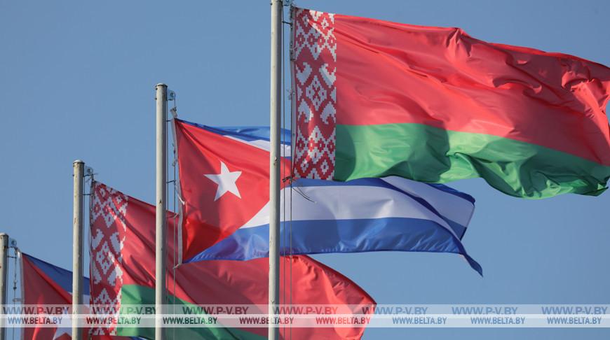 Беларусь и Куба обсудили перспективы развития сотрудничества