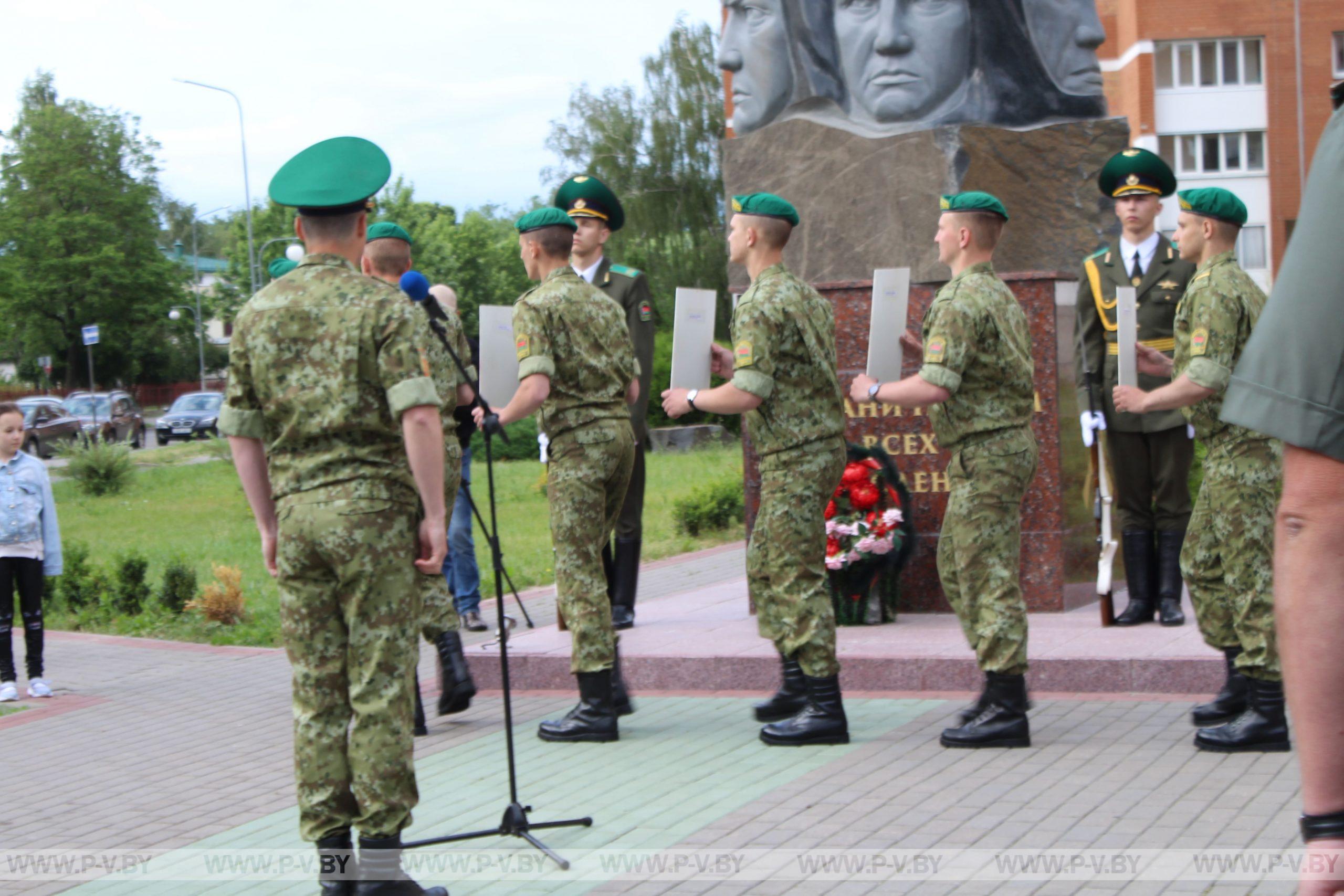 Вчера в Пинске почтили память пограничников, погибших в первые дни войны