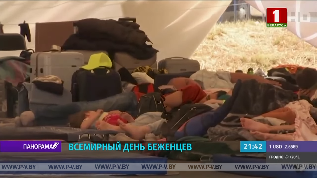 Как к беженцам относятся в "гуманной" Европе?