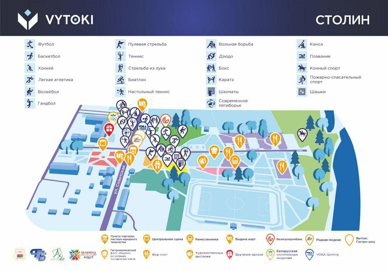 Сегодня на Столинщине в рамках фестиваля «Вытокi» состоялся пресс-тур для журналистов «Историческое наследие» Сегодня на Столинщине в рамках фестиваля «Вытокi» состоялся пресс-тур для журналистов «Историческое наследие»