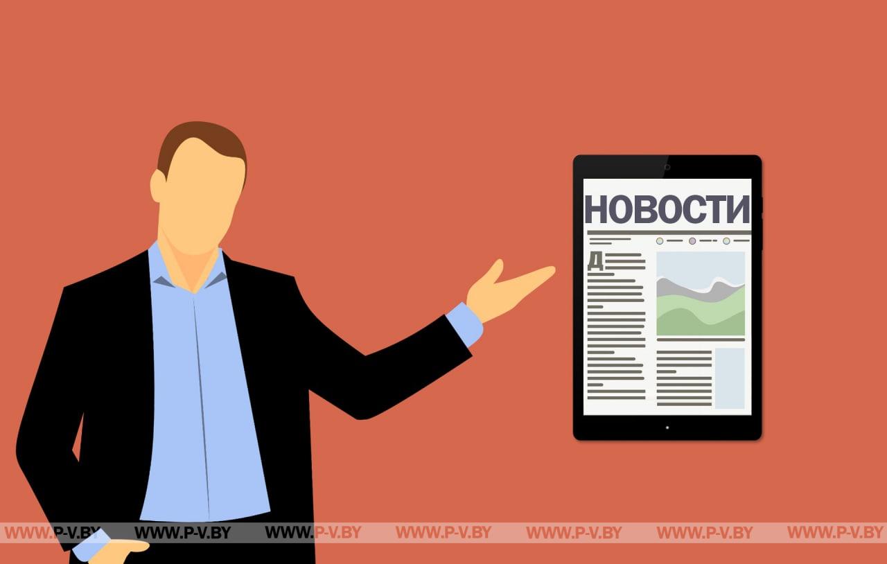 Нотариусы в Пинске 22 июня проконсультируют бесплатно Нотариусы в Пинске 22 июня проконсультируют бесплатно
