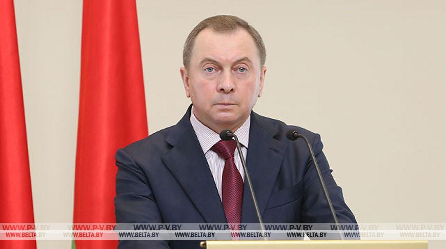 Макей: Беларусь и Россия подошли к 30-летию дипотношений с огромным багажом во всех сферах