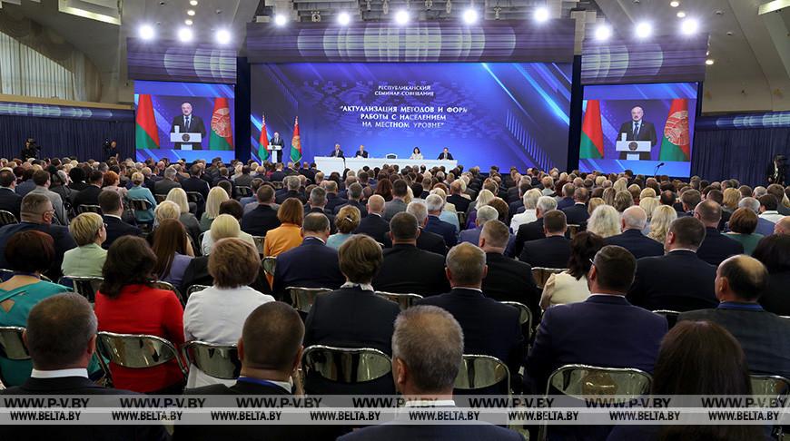 Лукашенко: белорусское государство было создано народом и для народа, таким оно и остается Лукашенко: белорусское государство было создано народом и для народа, таким оно и остается